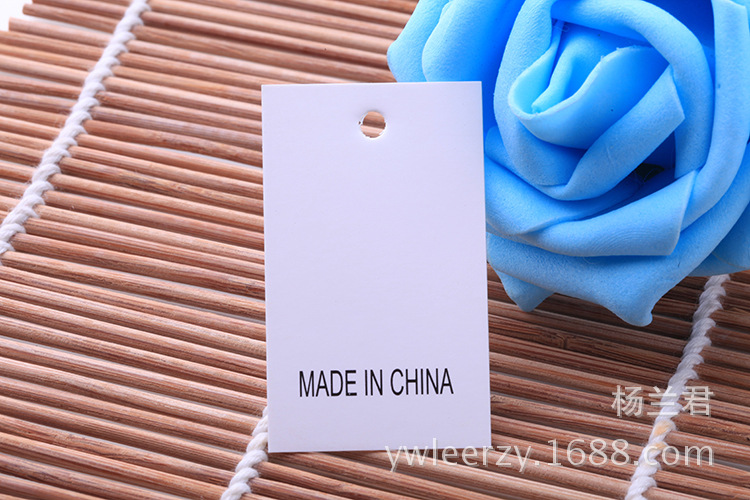 服装辅料 中国制造 made in china 吊牌 吊卡 纸牌 挂牌_乐尔商标织印